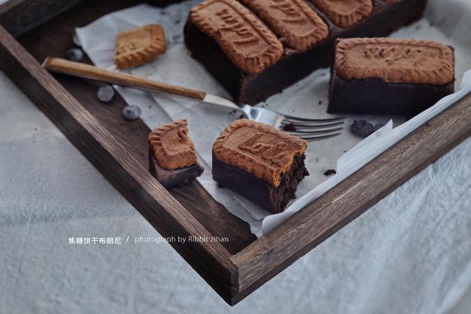 miss兔的烘焙系列——🍫焦糖饼干布朗尼。巧克力的味道真是治愈～㍽🌸的做法