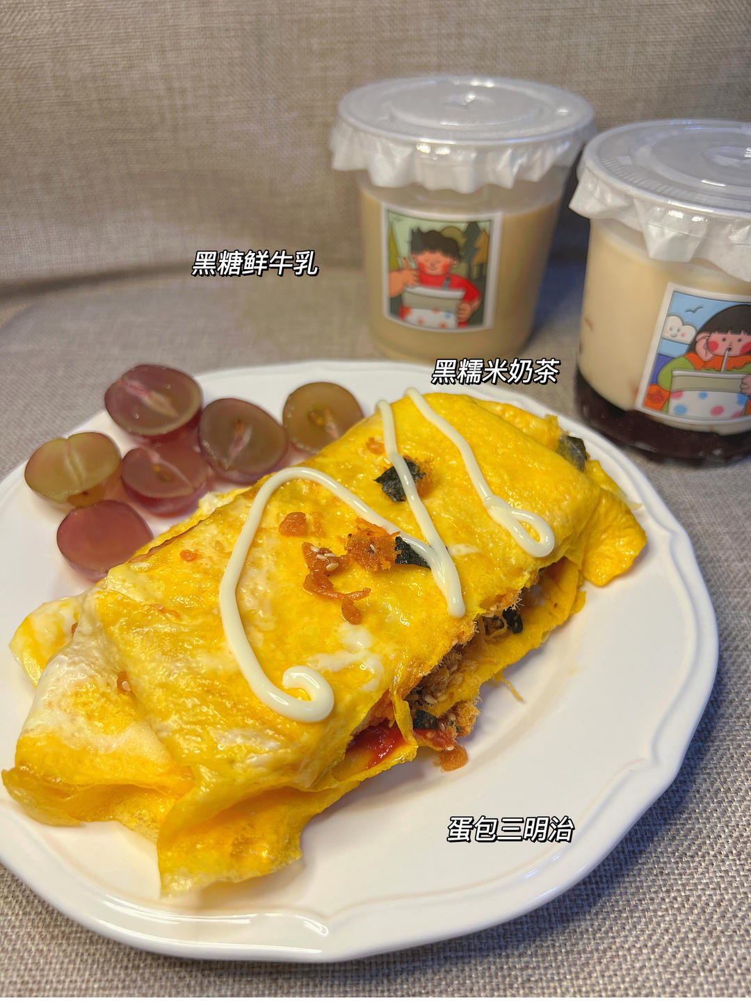 小学生早餐❤️记录