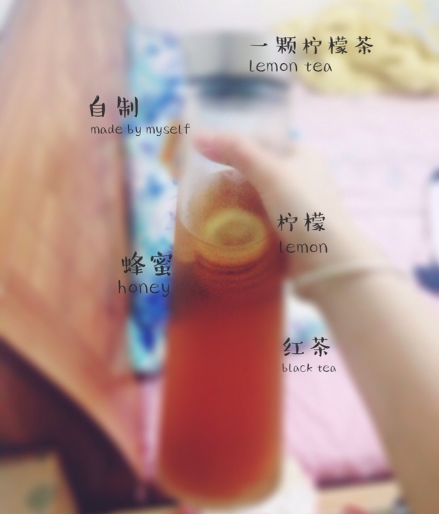 一颗柠檬茶（85度c）