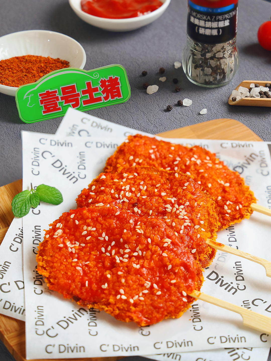 壹号土猪｜无抗黑猪好健康 认准壹号肉更香