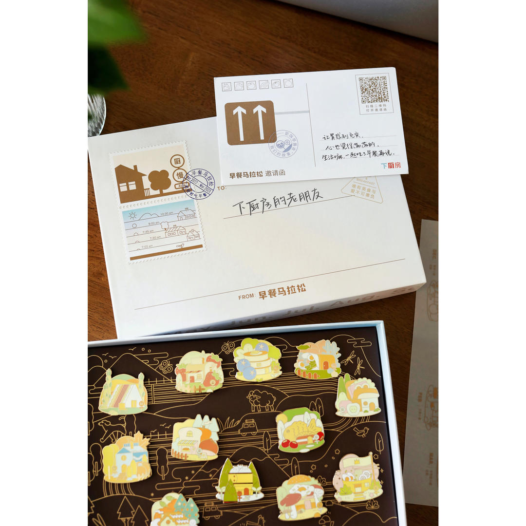 早餐•2022年6月25日