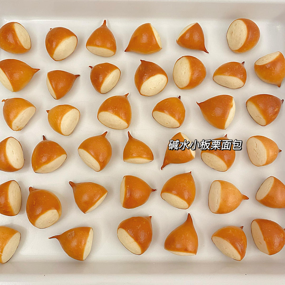 🌰碱水板栗面包 | 省事版 适合28烤盘的量