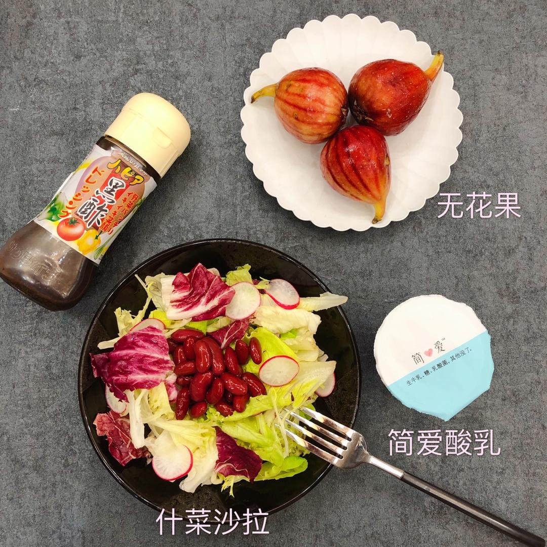 变着花样吃沙拉