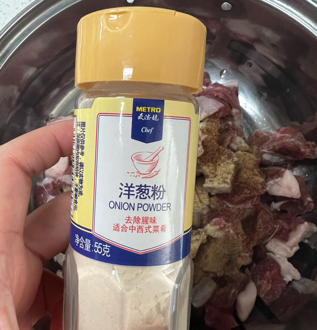 电烤炉版羊肉串的做法 步骤4