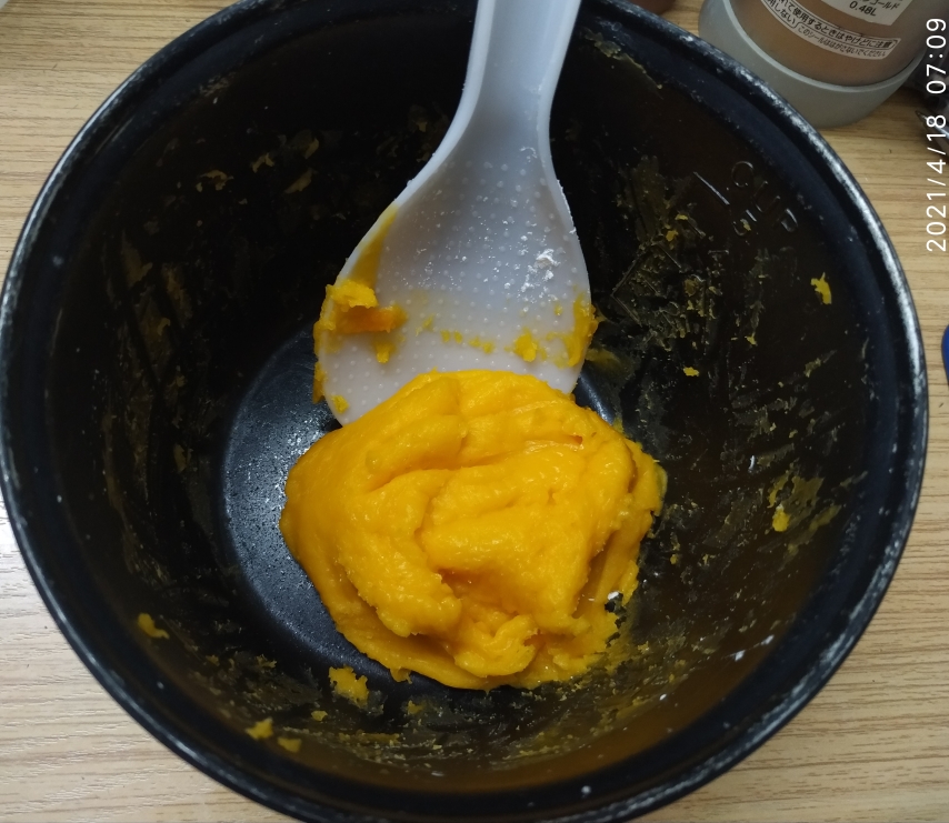 奶黄酥（加咸蛋黄版）的做法 步骤3