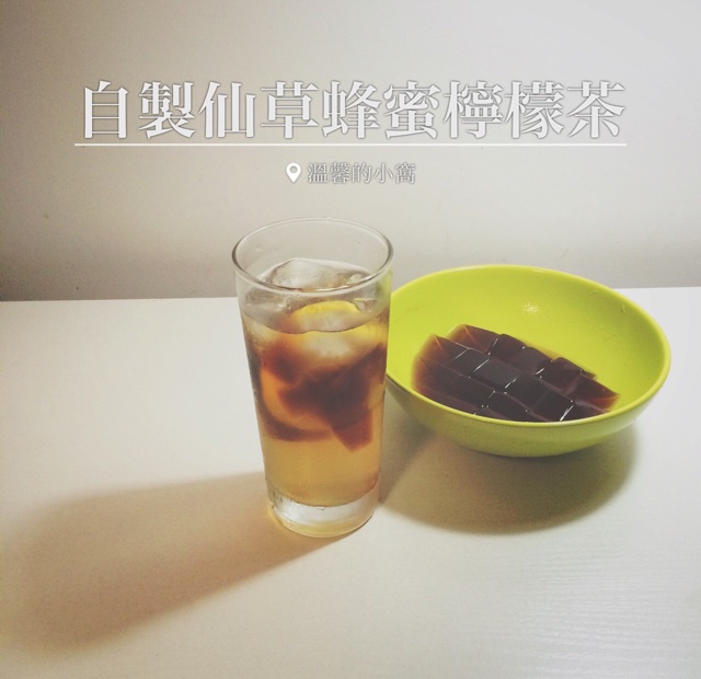 仙草奶茶