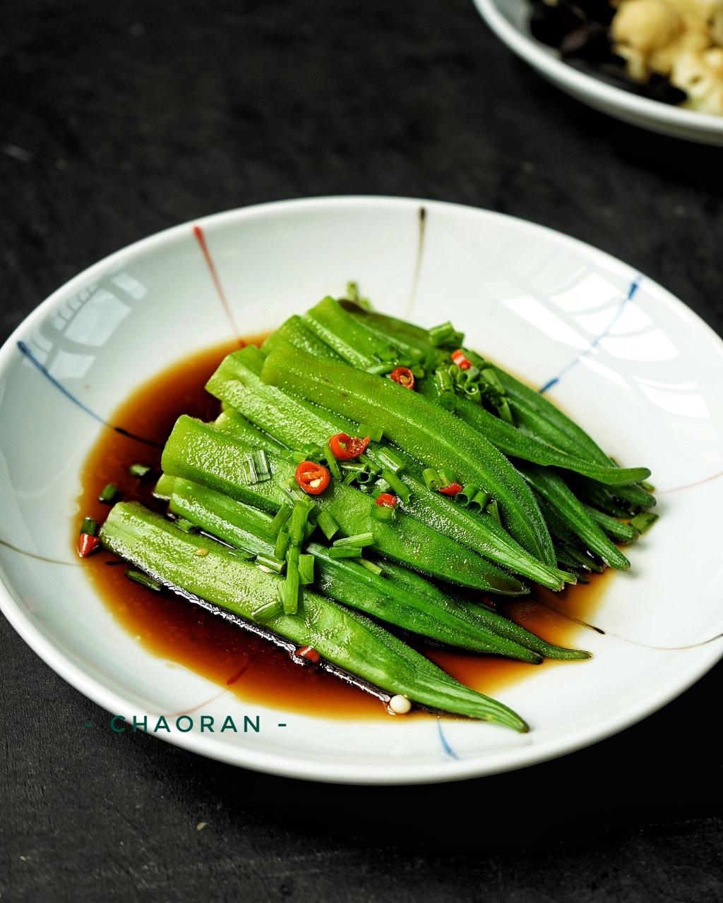 天生巨蟹座做的葱油秋葵