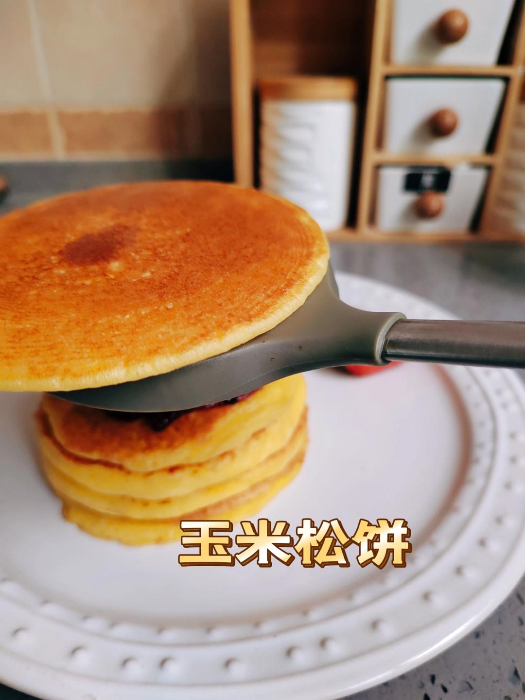 玉米面松饼，早起5分钟搞定，又软又健康