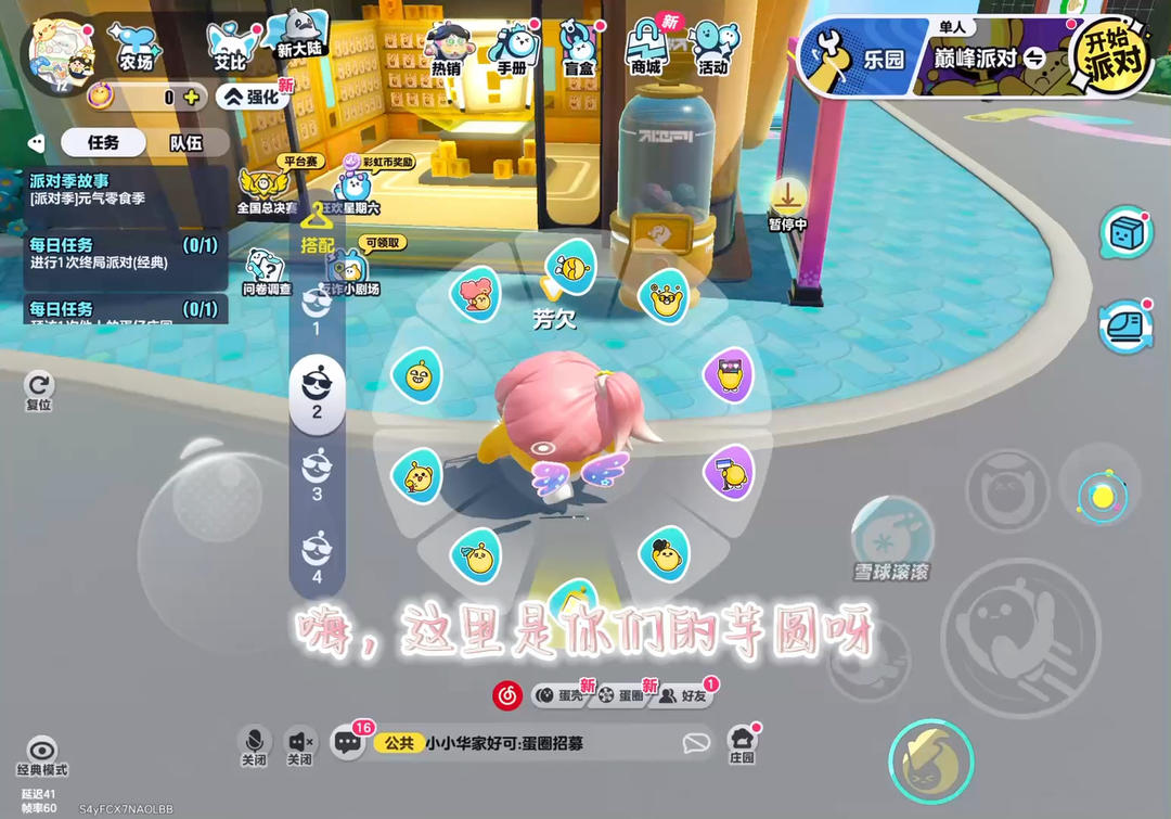 抽奖视频