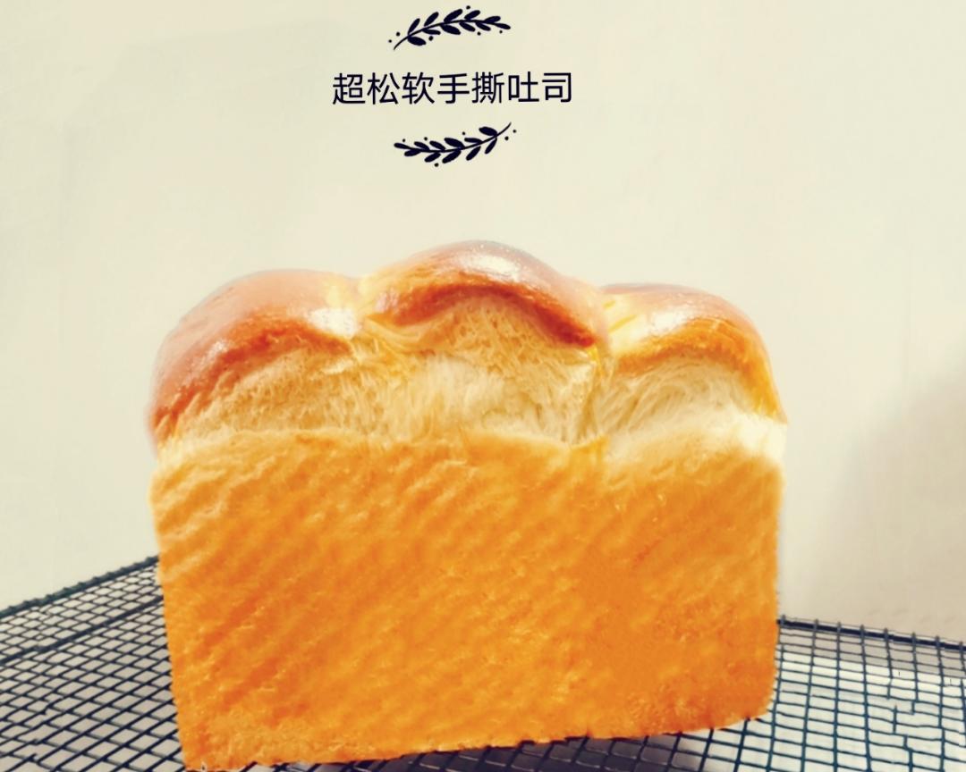 超松软的吐司🍞的做法