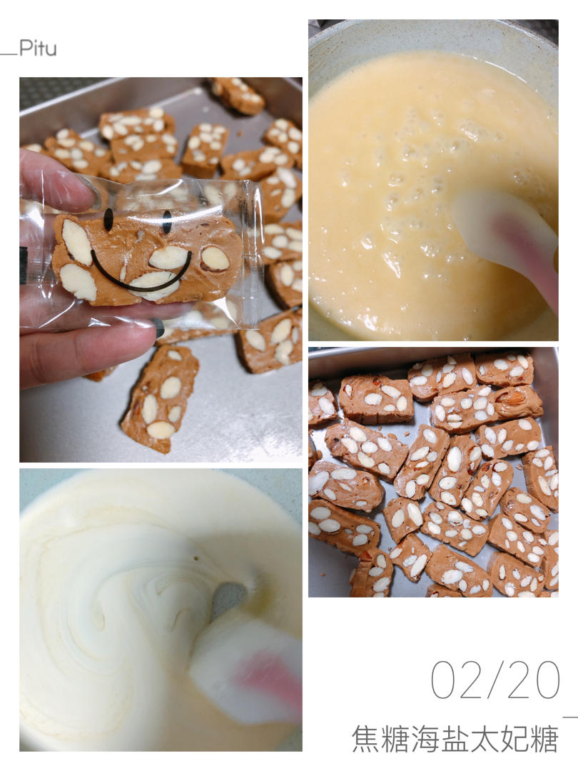 一口一个嘎嘣脆焦糖海盐太妃糖