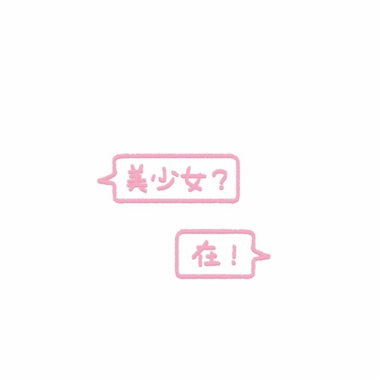 在吗吃货