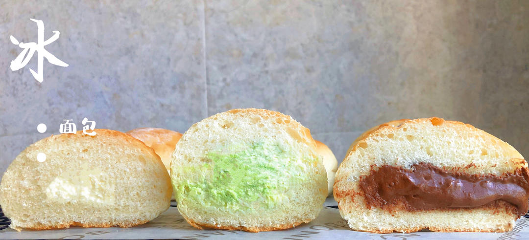 爆浆~双重口感的日式冰面包