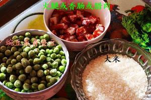 豌豆饭（简易版）的做法 步骤1