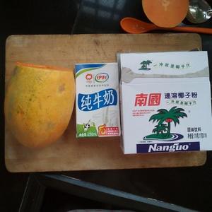 木瓜椰奶冻的做法 步骤5