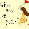 水水906