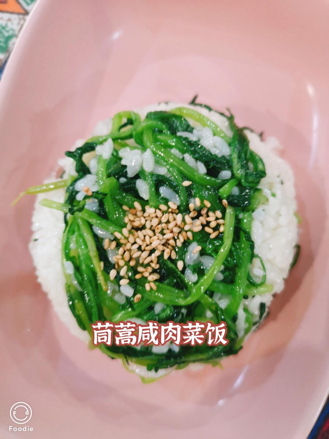 上海版咸肉菜饭