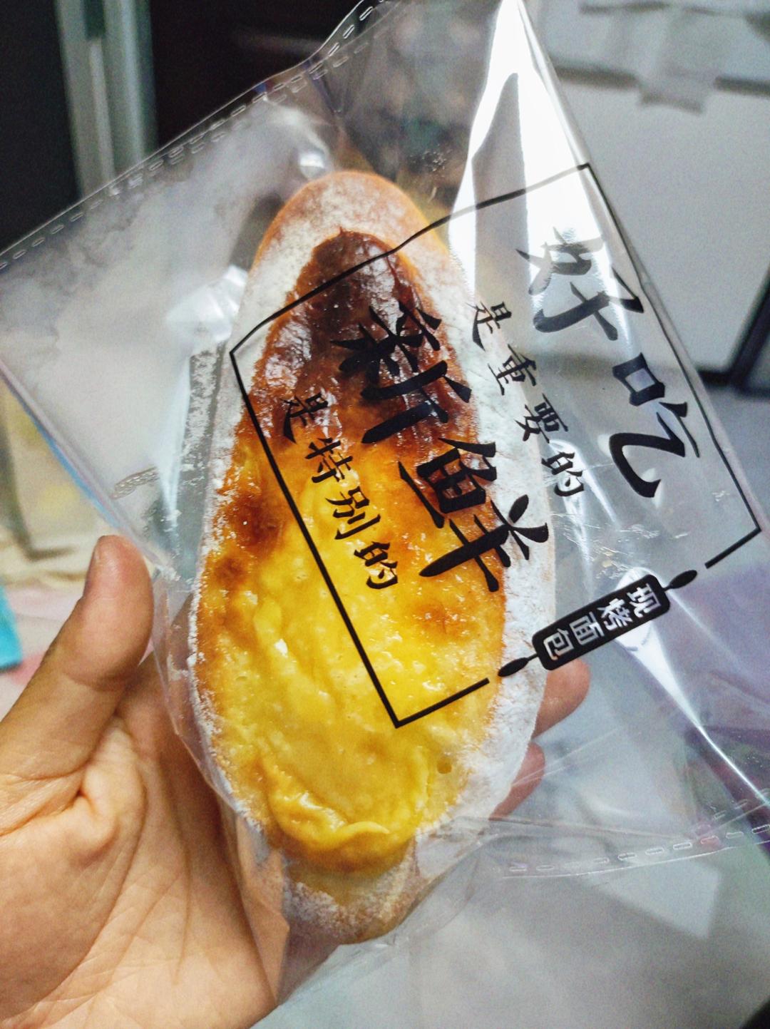 岩烧乳酪面包/私房热卖款/芝士脑袋最爱