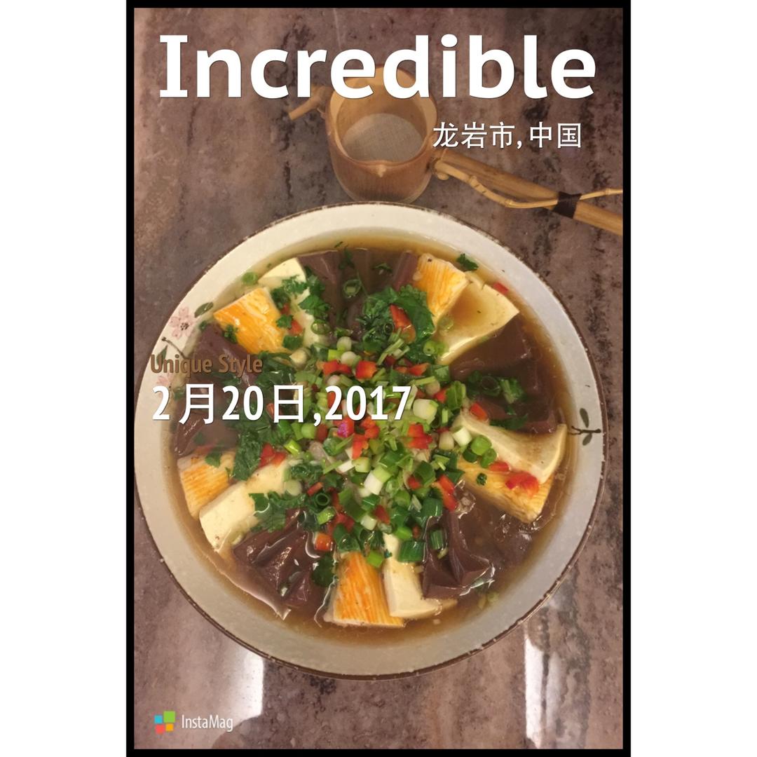 十分钟后开吃的农家豆腐