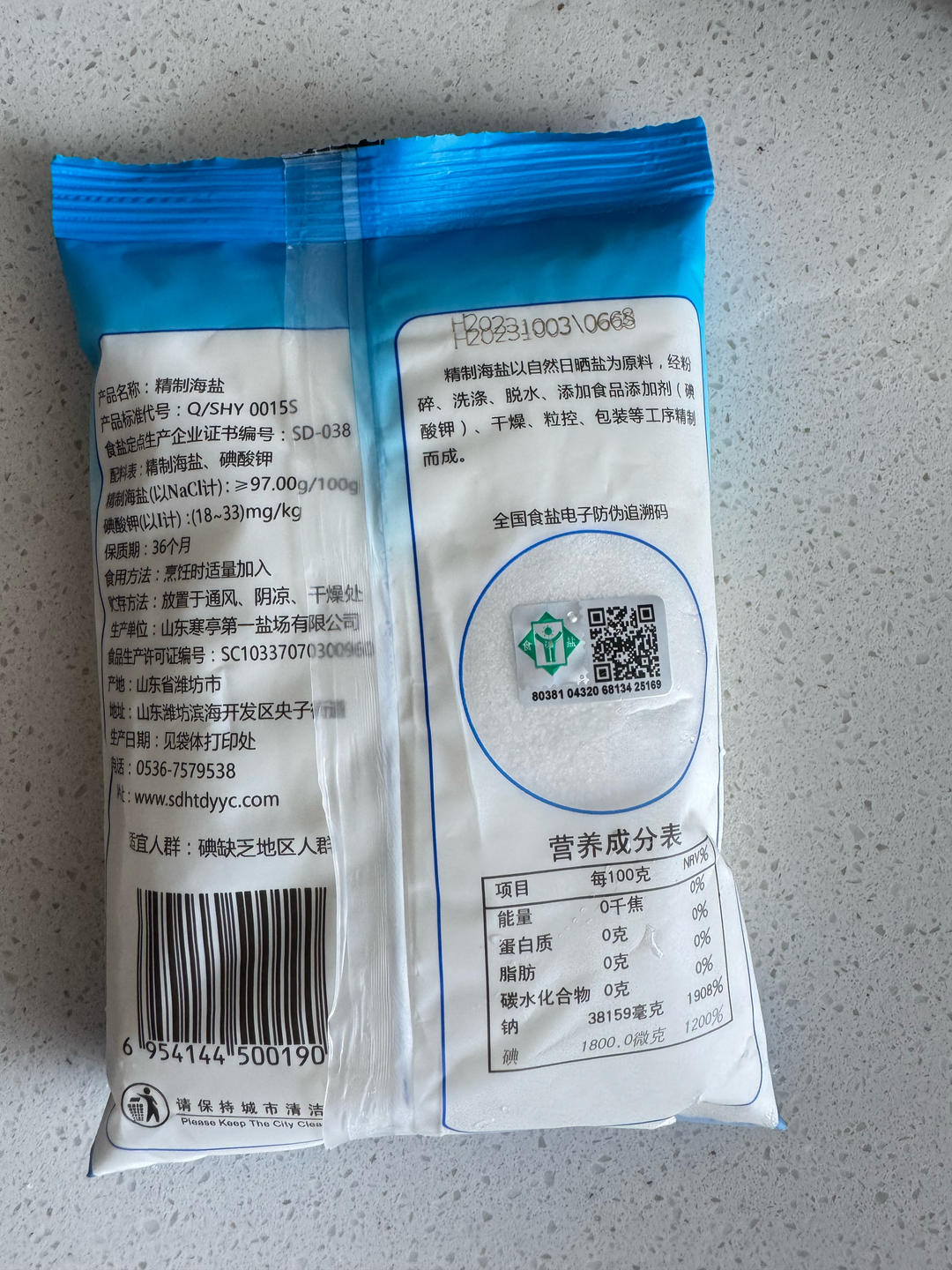 煮毛豆 蛹的做法