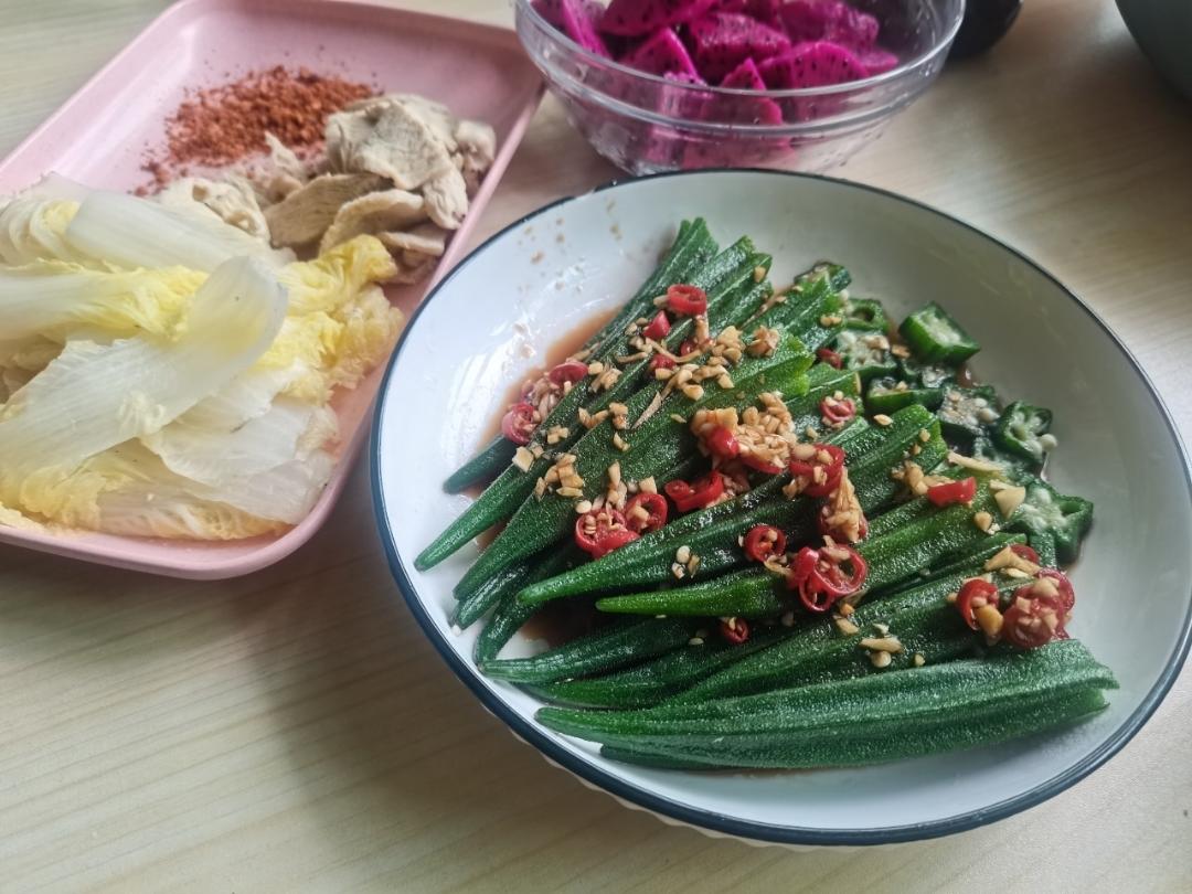 凉拌秋葵