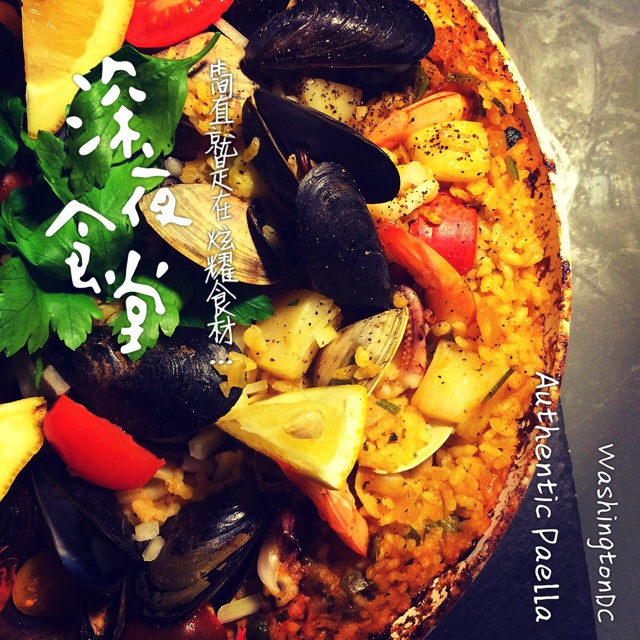 西班牙海鲜烩饭