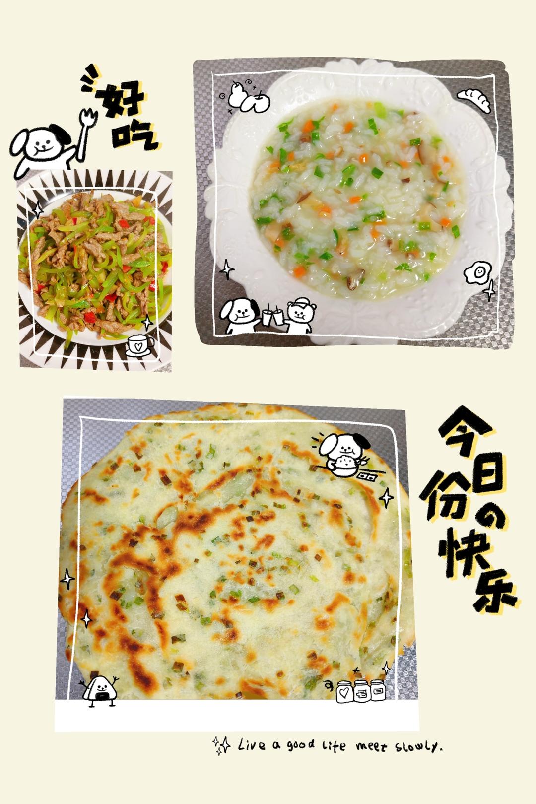 宝宝爱喝的补钙粥
