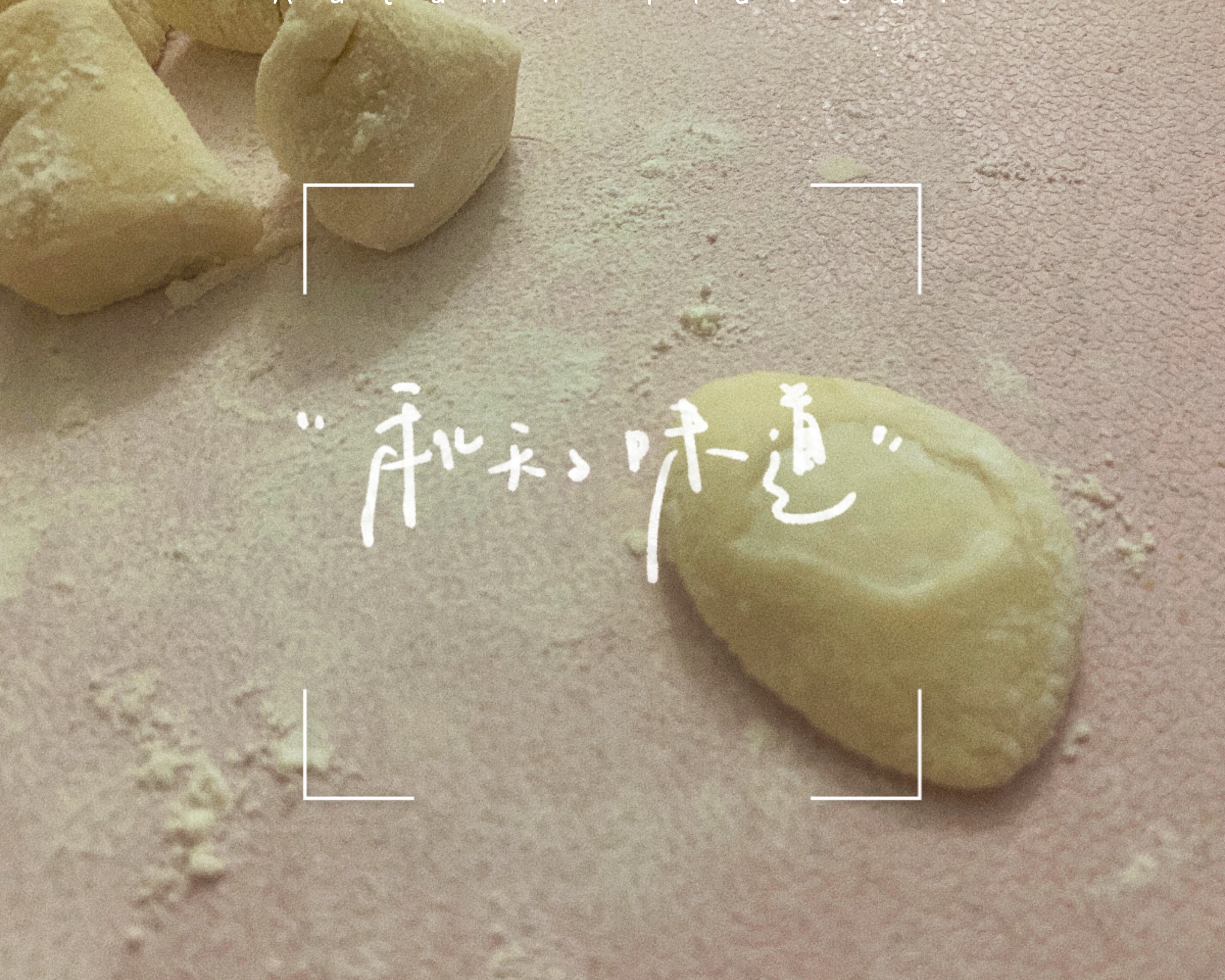 素饺子+芹菜牛肉饺子🥟，不轻易外传的饺子馅秘方的做法 步骤33