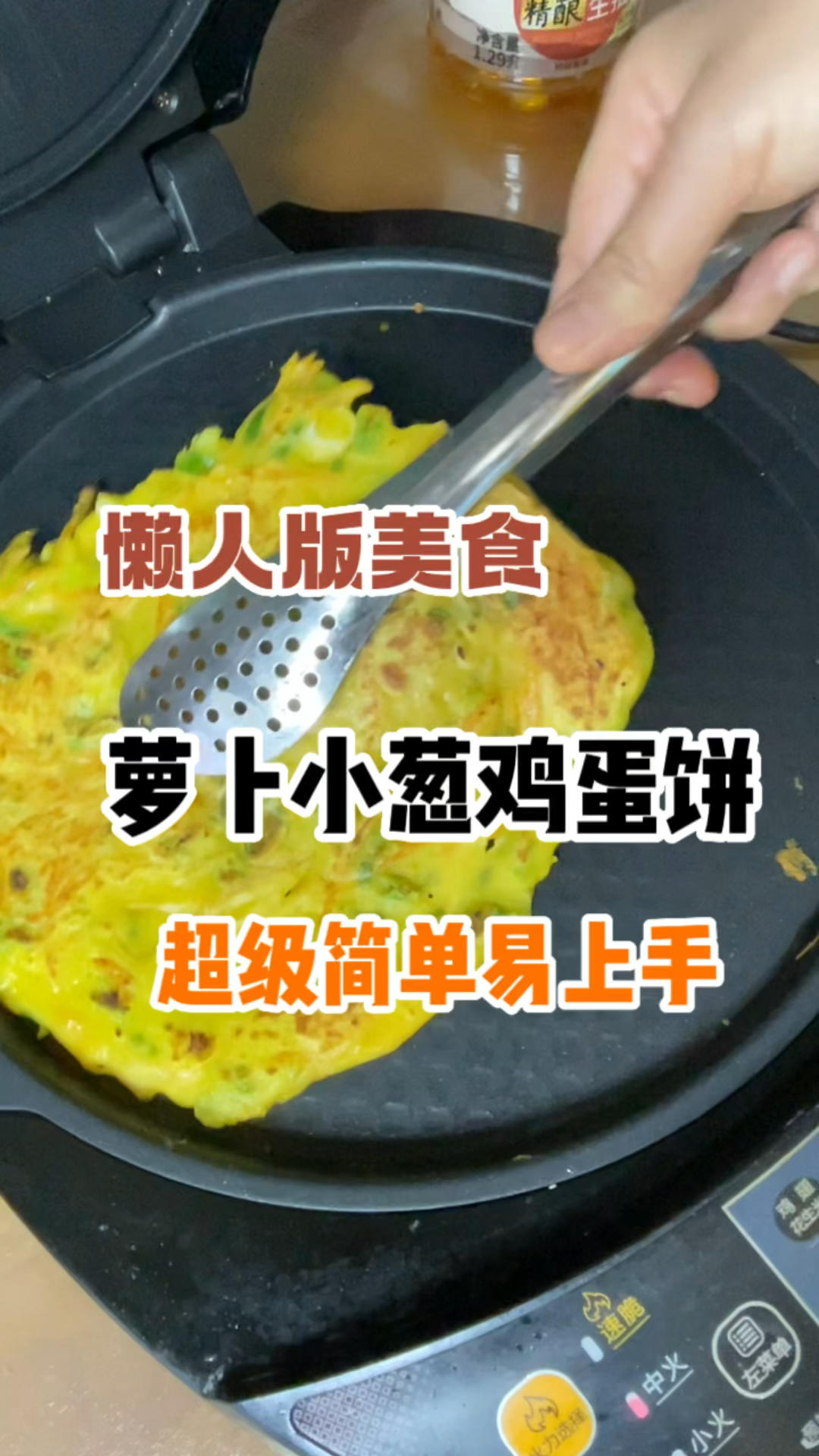 懒人版美食，营养丰富，做法简单，主食蔬菜都有了