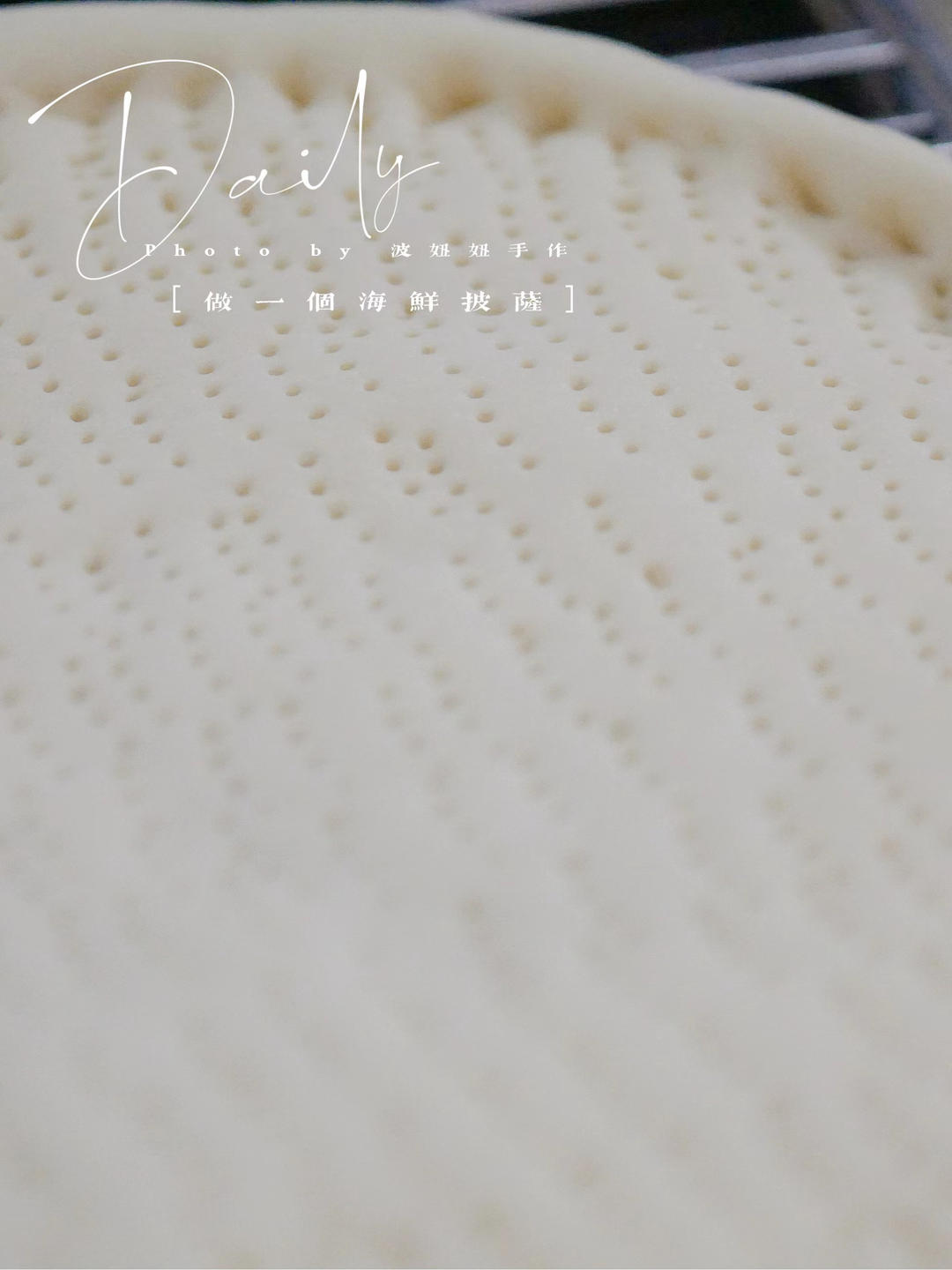 小美版披萨饼底