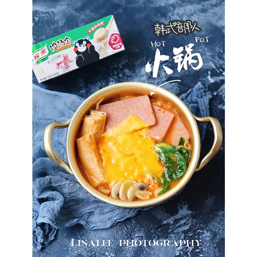 韩式部队火锅