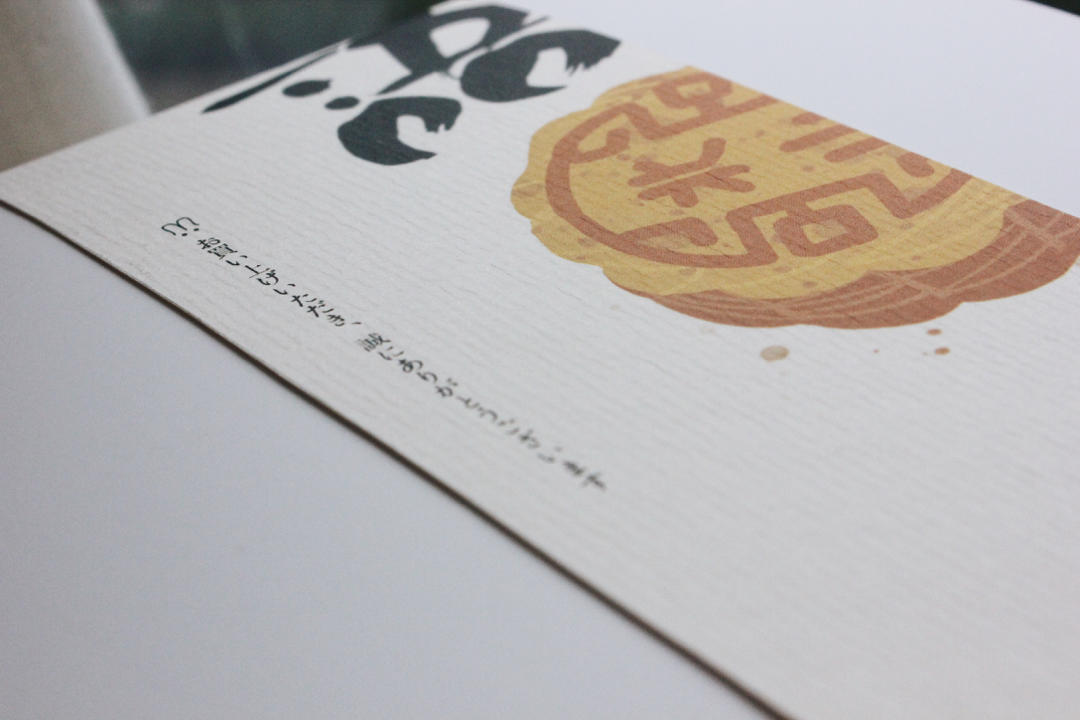 广式莲蓉蛋黄月饼