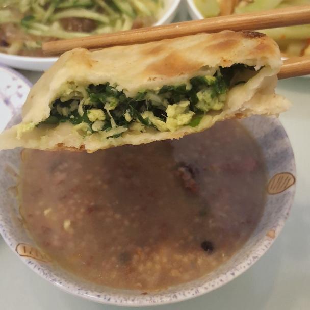 韭菜盒子 Chinese Leek and Egg Pasty