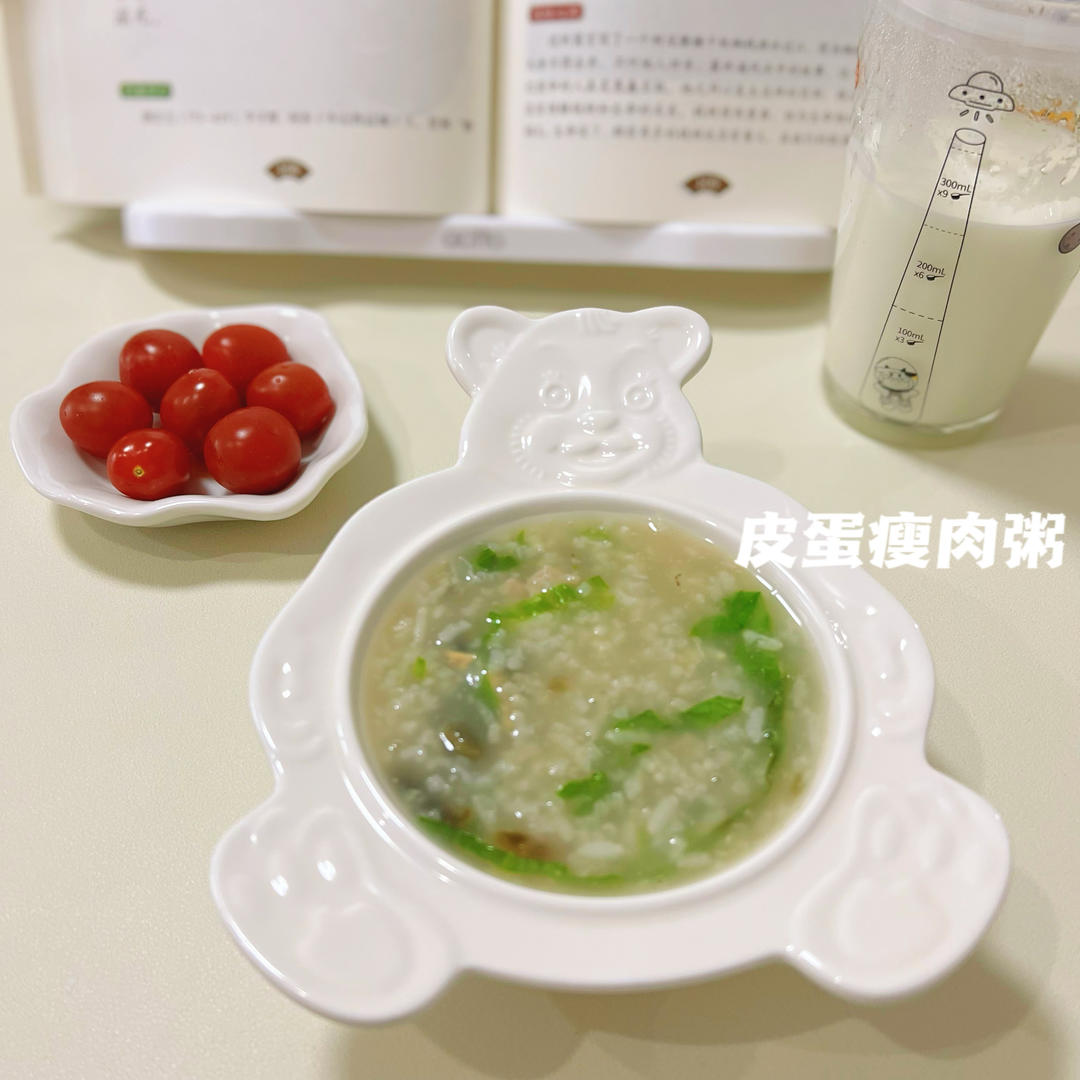 小学早餐合集（附做法）