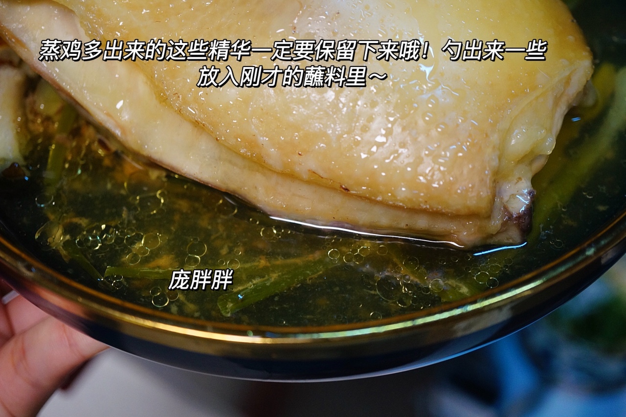 广东湛江特色美食——隔水蒸鸡 原汁原味 鸡滑肉嫩的做法 步骤8