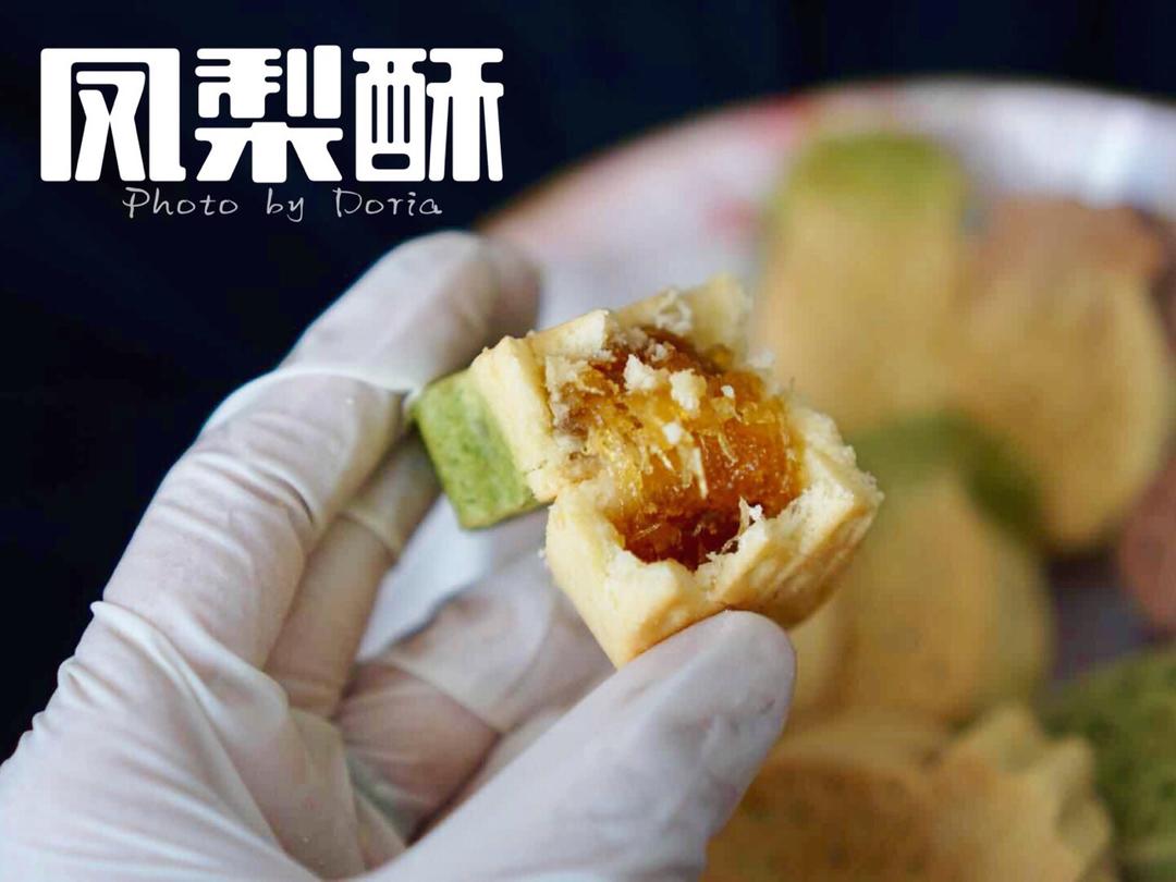 异形台式凤梨酥套课