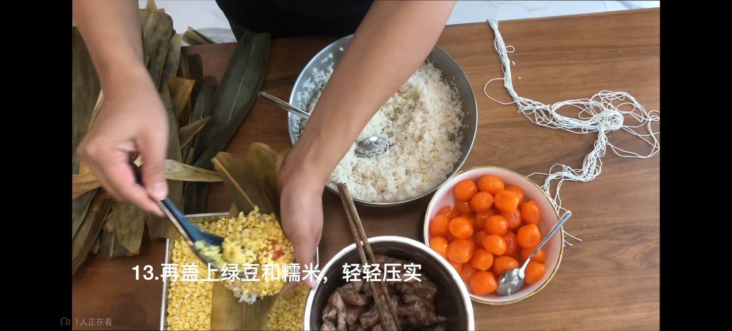 东莞道滘粽配方的做法 步骤14