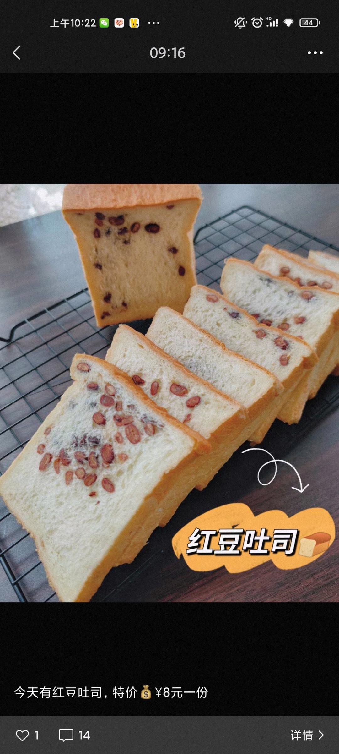 玩转各种“种”面团——中种，波兰种，烫种，汤种，65度汤种，70%冷藏中种
