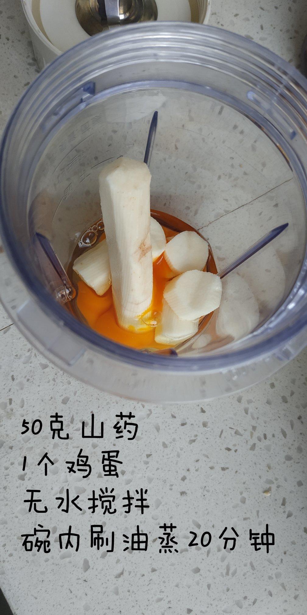 记录，自己的食谱