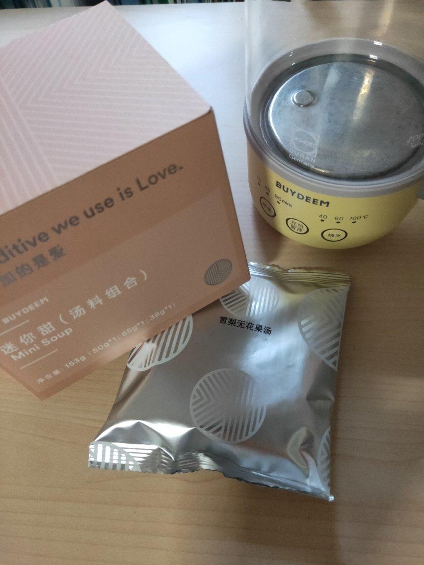 荔枝玫瑰饮【7月北鼎养生壶食谱】