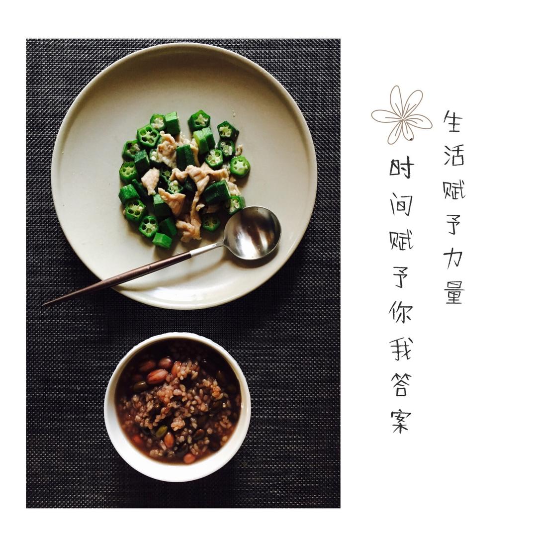 【秋葵三吃】