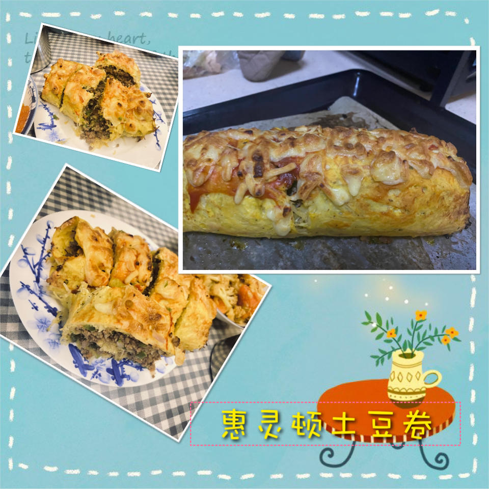 无敌惊艳！土豆天花板吃法🤩｜芝士猪肉土豆卷