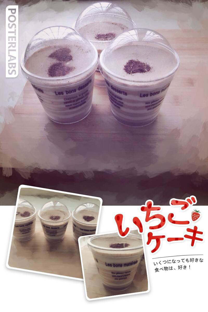 木糠杯——适合小白做的甜品