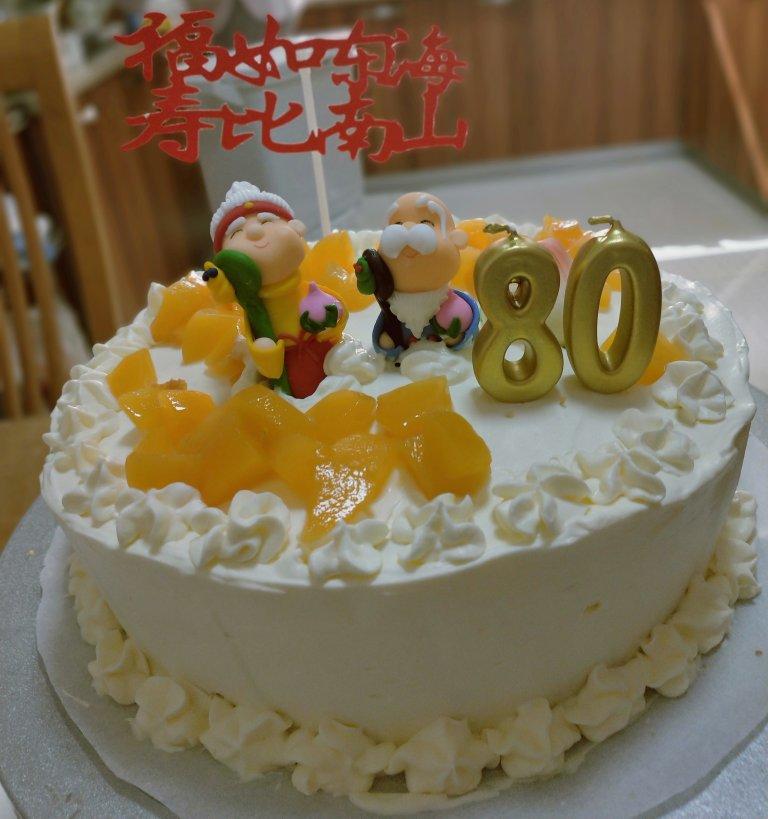 80大寿生日蛋糕