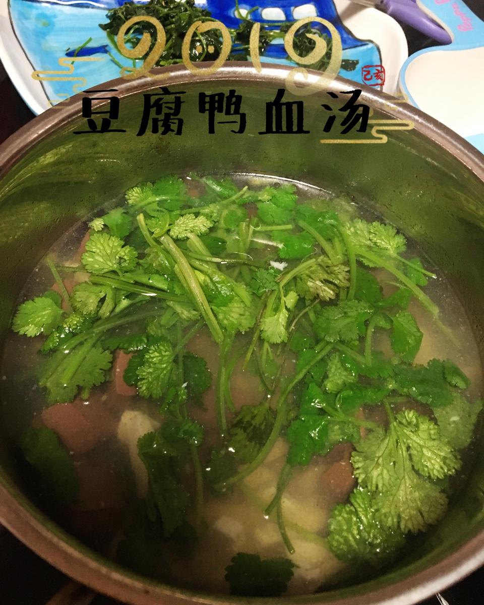 鸭血豆腐汤