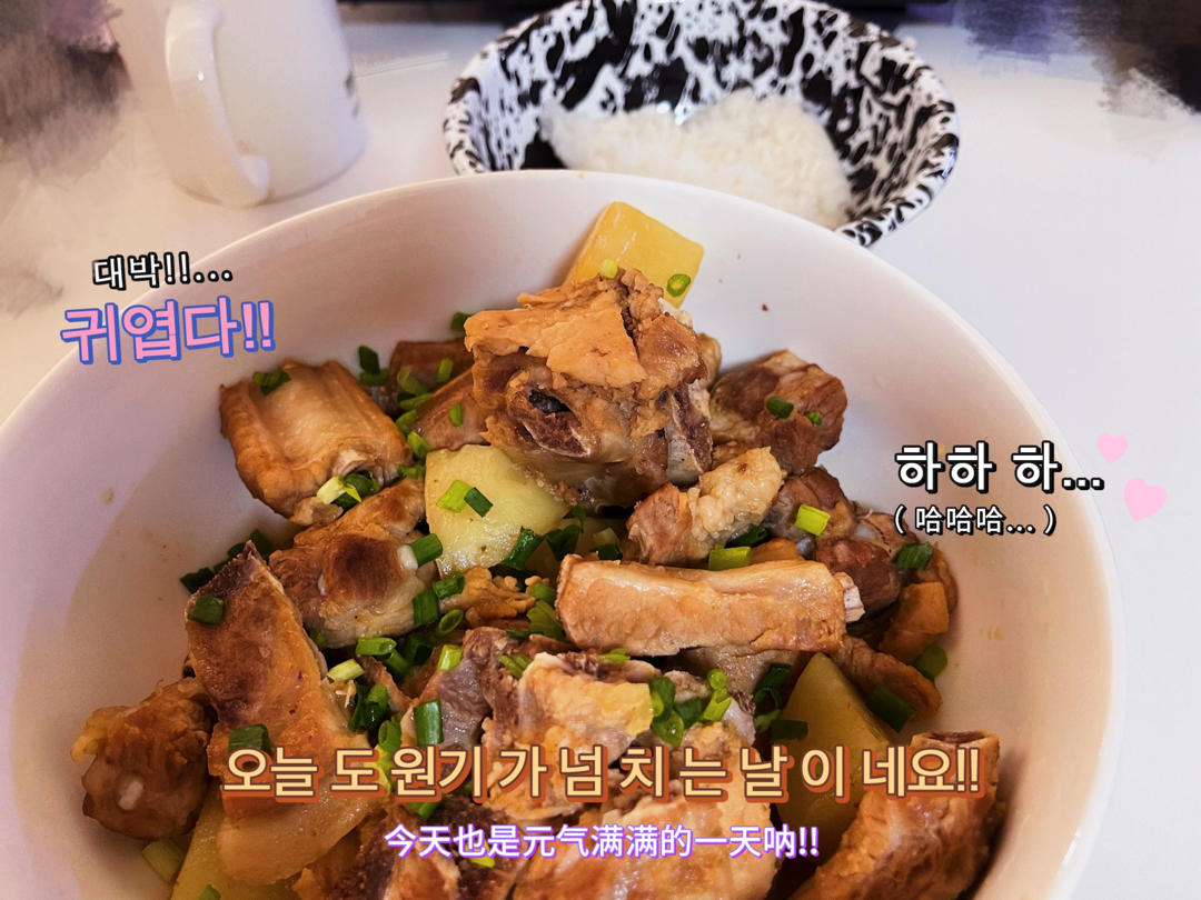 家常土豆烧排骨