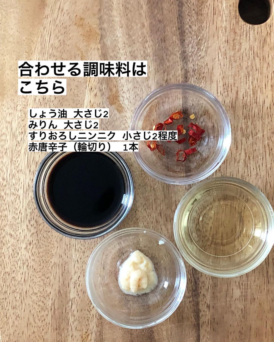 韭菜牛肉粉条的做法 步骤3
