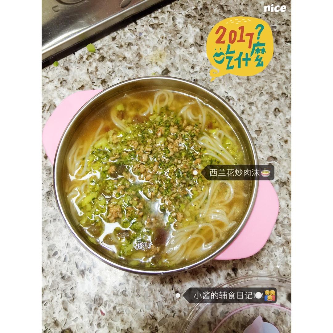 纪录📝成长的美好👨‍👩‍👧