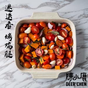 迷迭香烤鸡腿的做法 步骤3