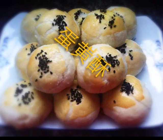 蛋黄酥